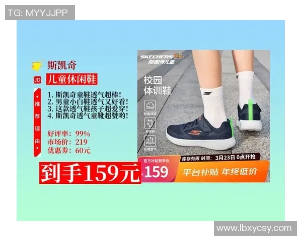 小孩子打球必备篮球鞋推荐舒适透气助力运动成长